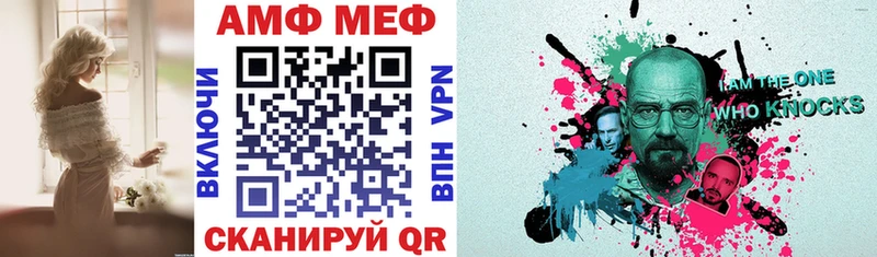 Купить где  Грозный  Амфетамин 97% 