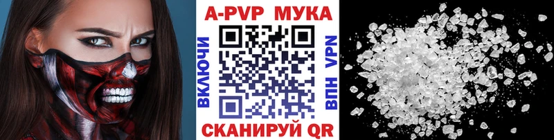 Купить где  Грозный  Alpha-PVP СК 