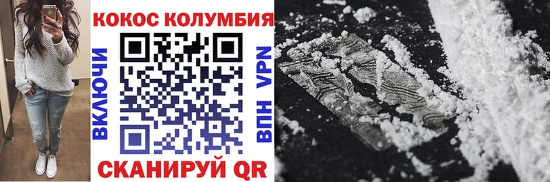 Cocaine FishScale  Купить  Грозный 