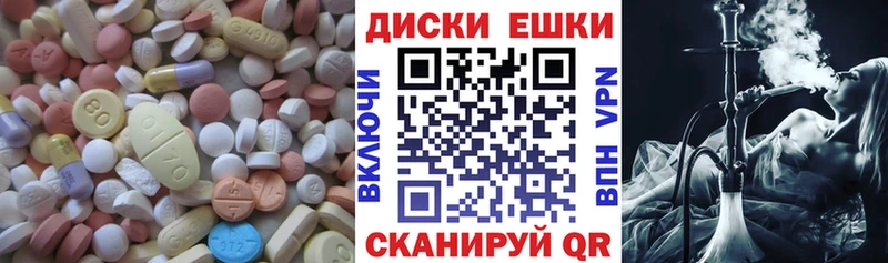Купить где Грозный Ecstasy 250 мг