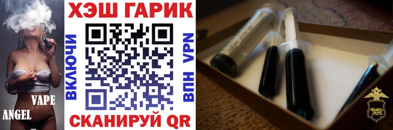 Купить  Грозный  ГАШИШ Premium 