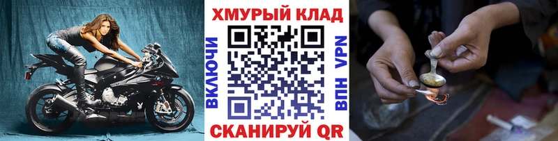 Купить закладки  Грозный  ГЕРОИН VHQ 