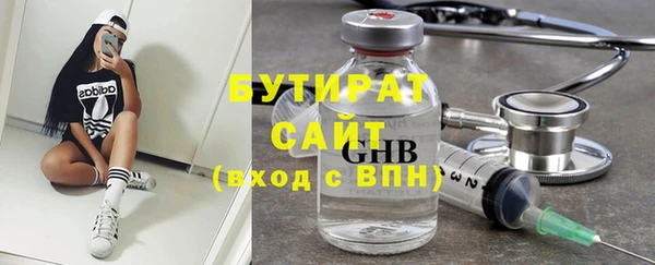 стафф Тобольск