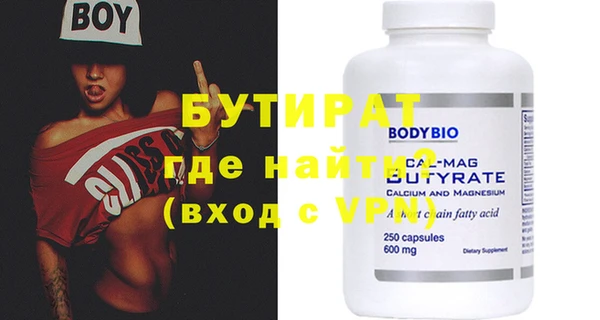 метамфетамин Тихвин