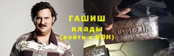 метамфетамин Тихвин