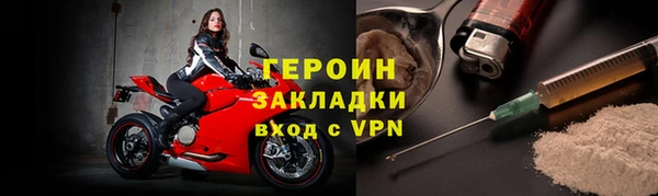 метамфетамин Тихвин