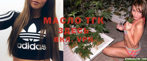 метамфетамин Тихвин