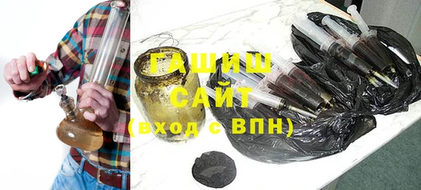 экстази Тихорецк