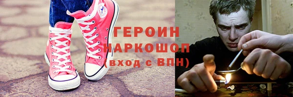 экстази Тихорецк