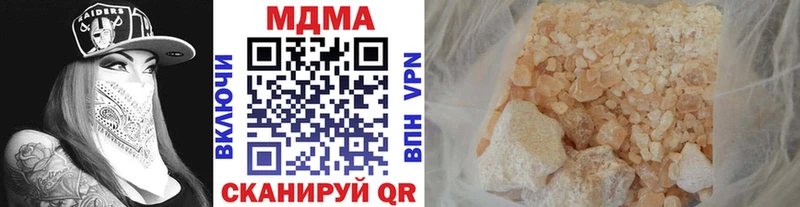 MDMA Molly  Купить закладки  Грозный 