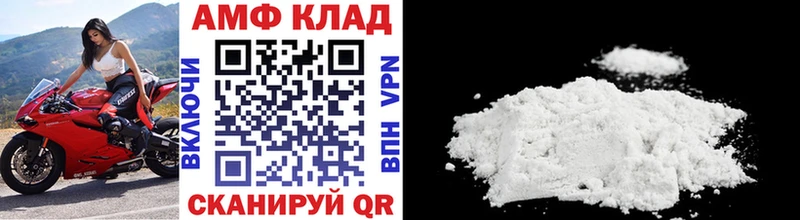 Первитин винт  Купить  Грозный 