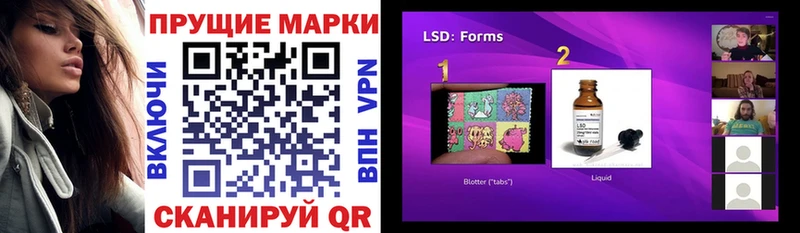 Марки NBOMe 1,5мг  Купить закладки  Грозный 